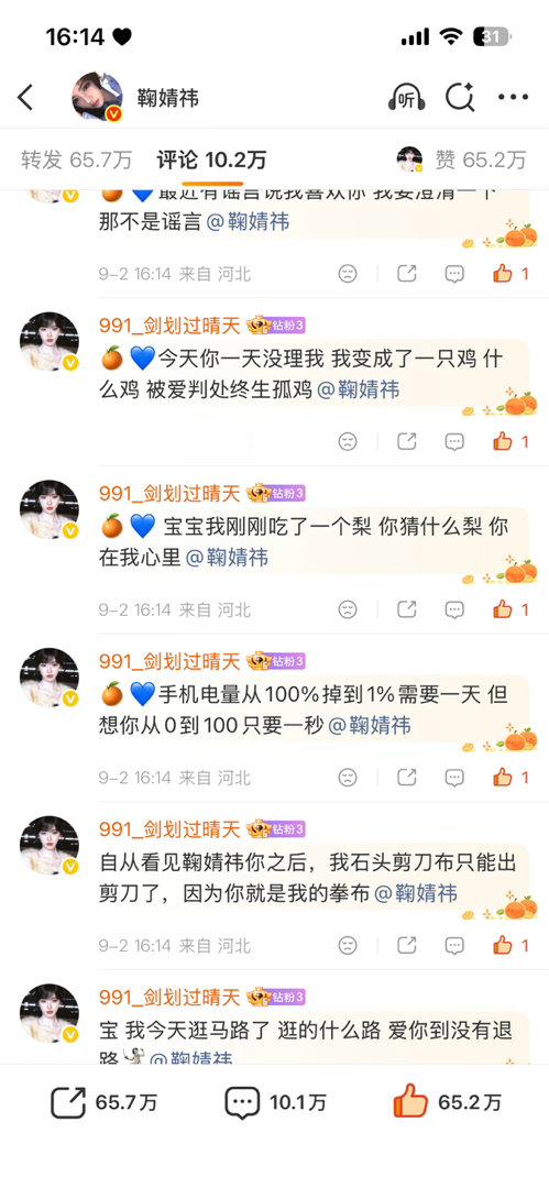 9.2午间小k ​​​