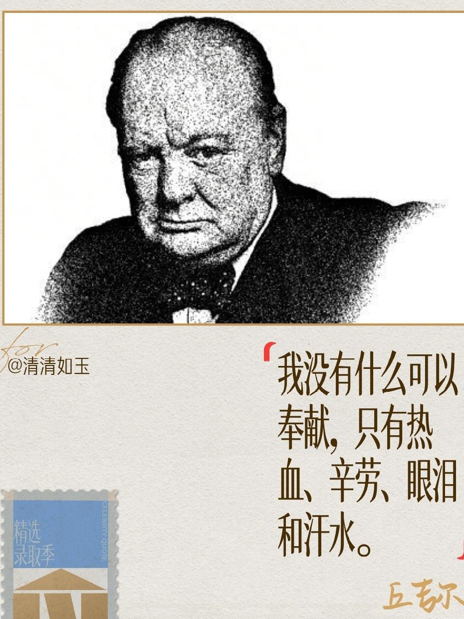 如果人人都献出一点爱，世界将变成美好的人间。