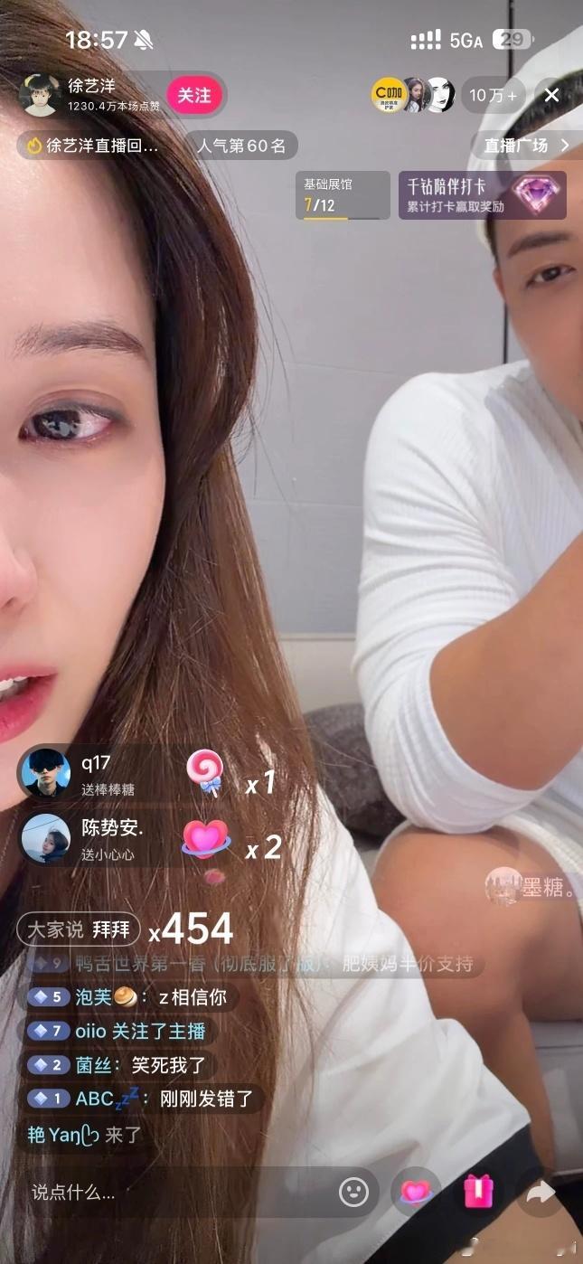 黄子韬直接包场免费请你们吃肥姨妈果真有活动吗？我是真的喜欢吃诶，希望他赶快请 ​