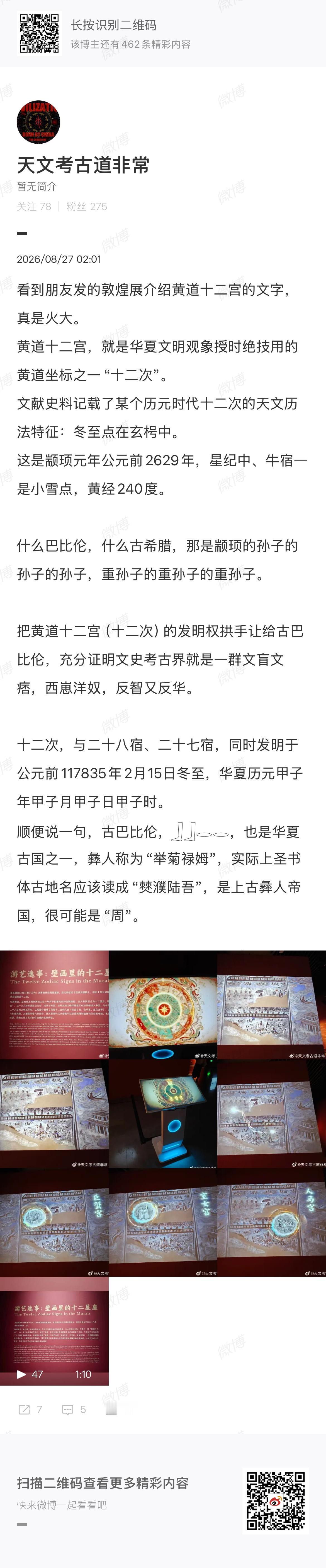[击掌][比心][啤酒][烟花]