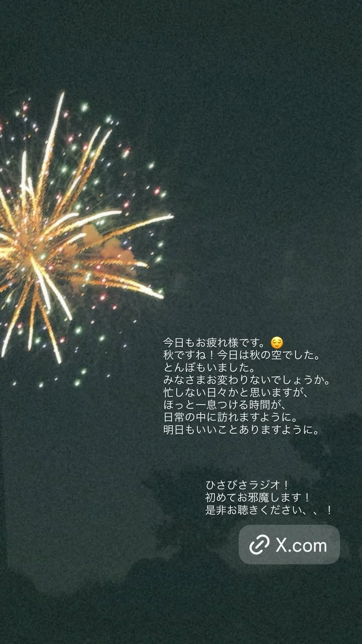 久保史绪里 via本人ins快拍短篇电影《有人说世界是美丽的》   经过在出租车