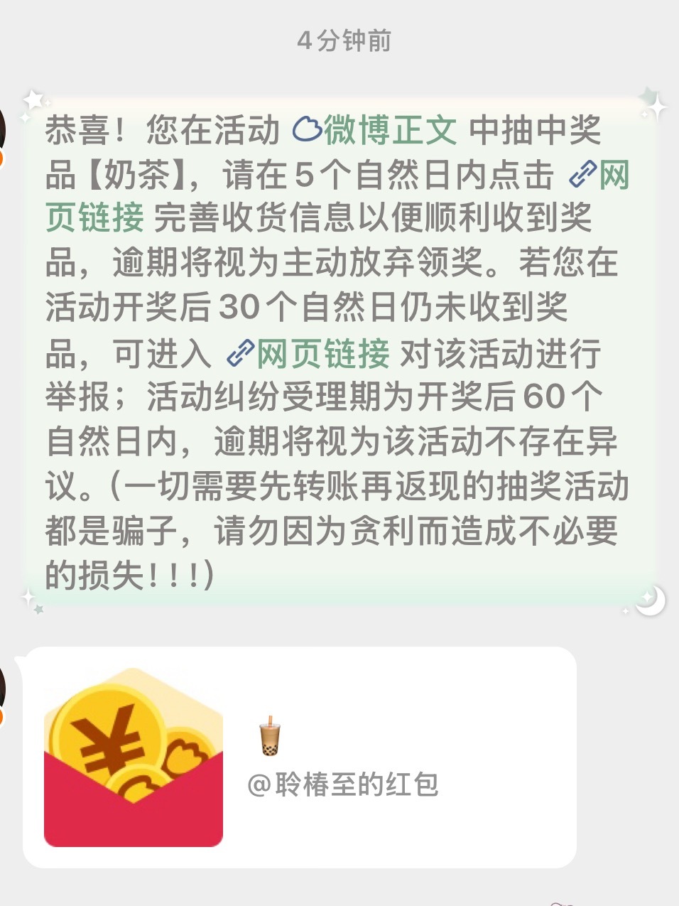 感恩感谢九月第一天对我不错😌 ​​​