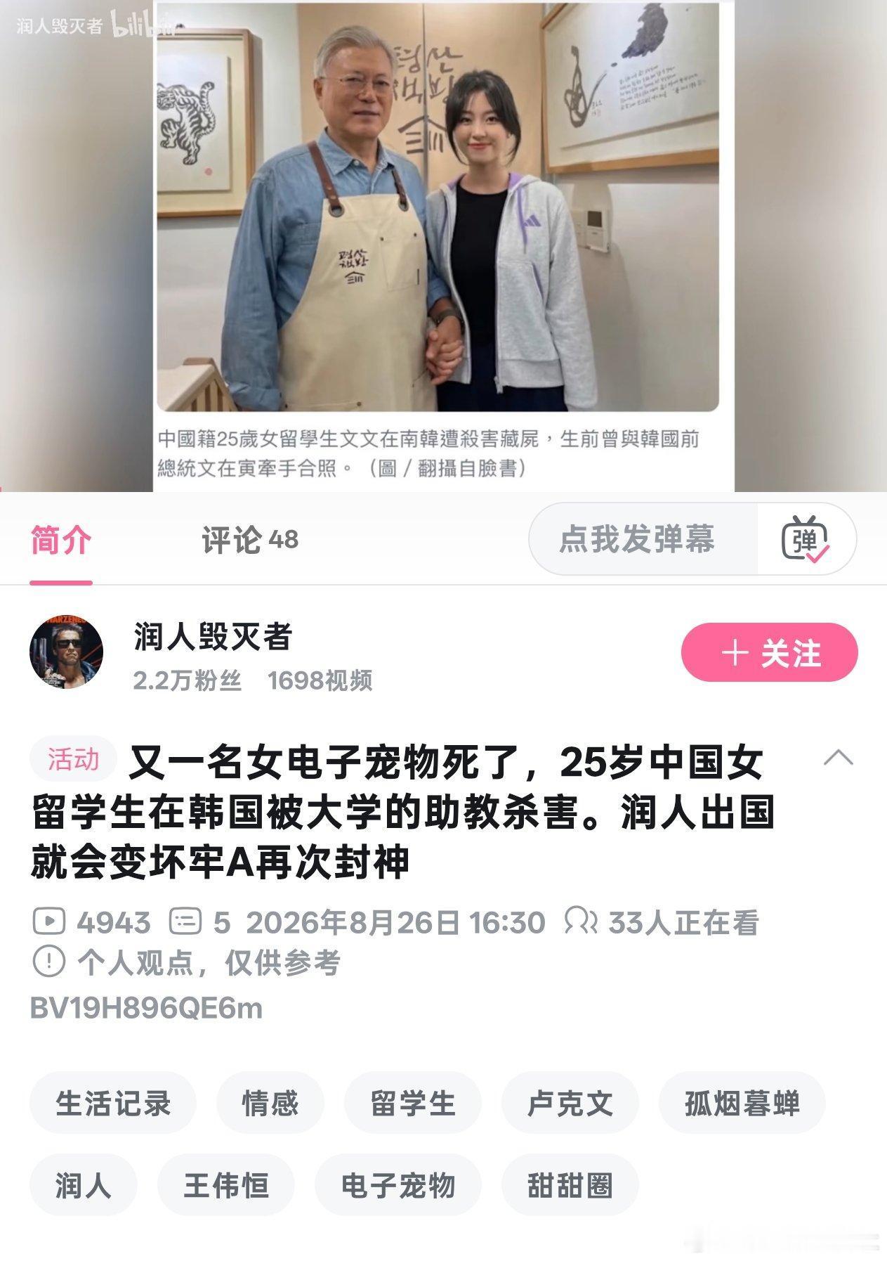 睿说新语 ​​​