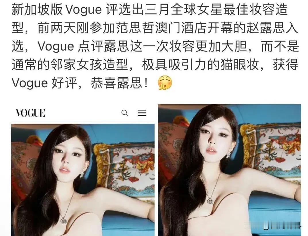 这妆容竟然是全球女星最佳妆容[捂脸] 
确实有点搞笑[笑哭][笑哭]新加坡人的审