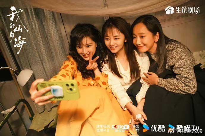 唐诡小分队给我的山与海打call唐诡全员摇人打call，柏杉郭靖宇联手发力，大女