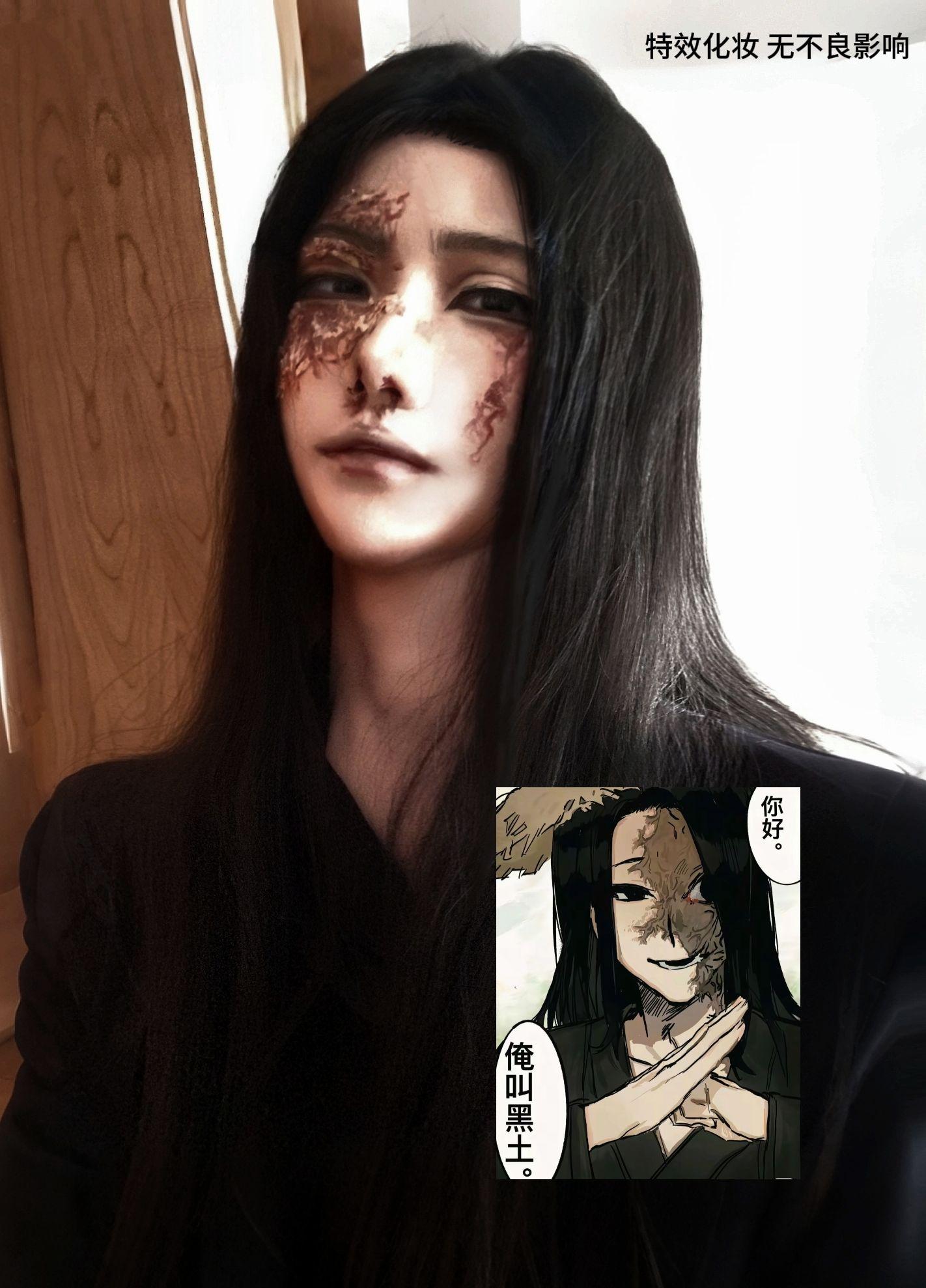 不过是些许风霜罢了