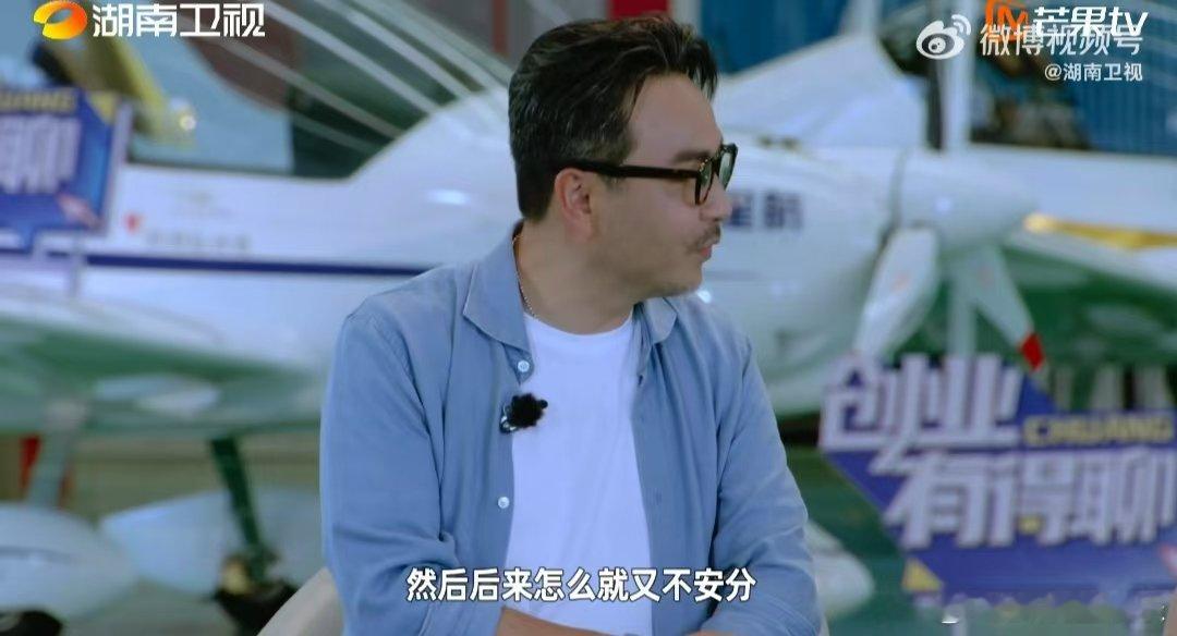 湖南企业家53岁开始创业创业有得聊何清华用53岁创业、79岁开飞机的经历，狠狠给