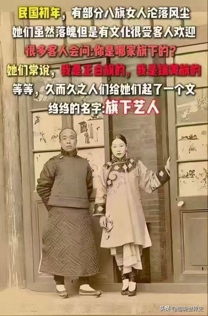 旗下艺人的来历
艺人行业