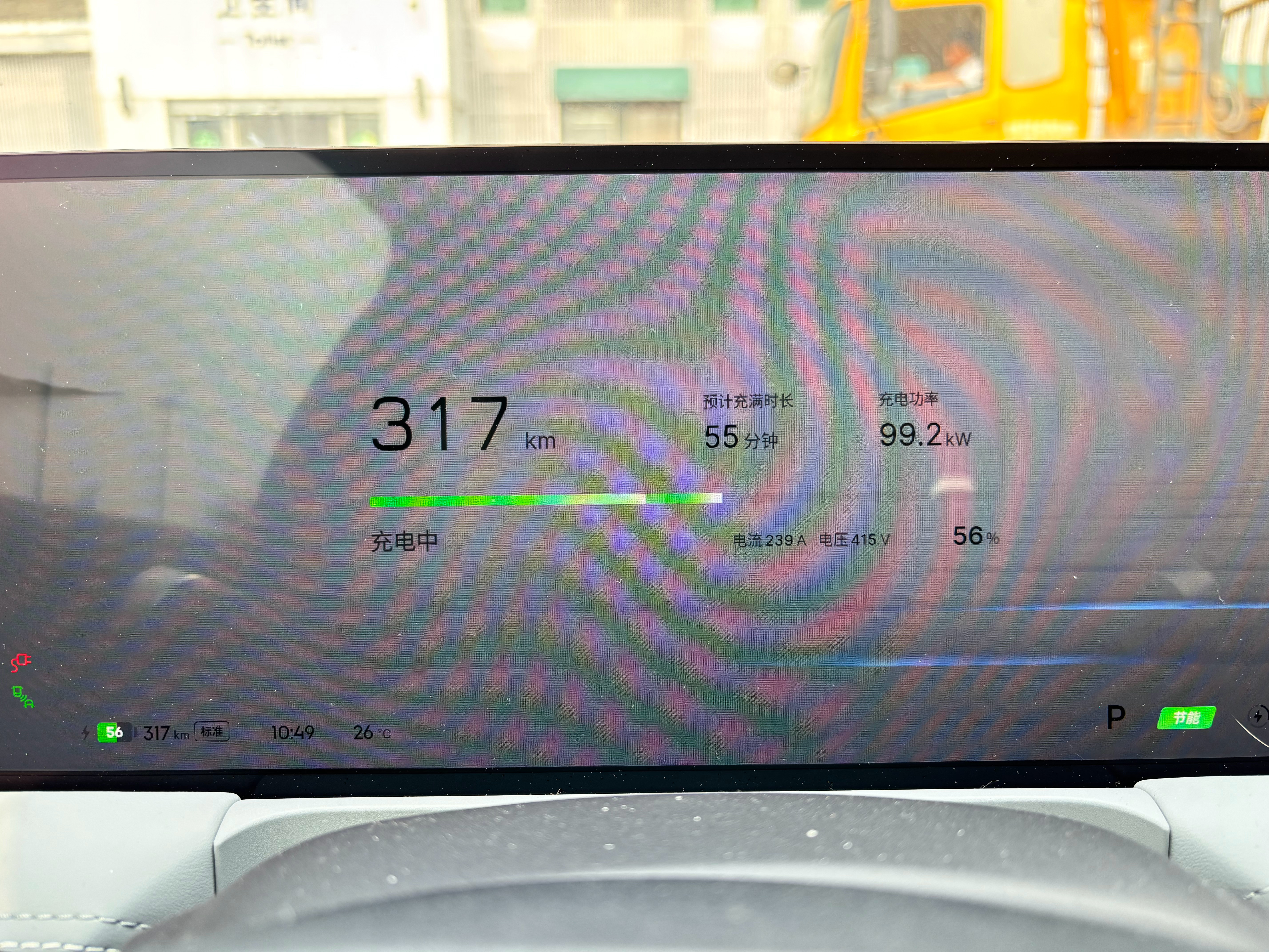 400V的车主现在开始后悔了没？[无聊] ​​​