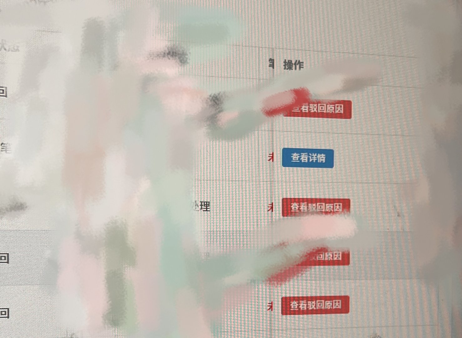 谢谢 谢谢 