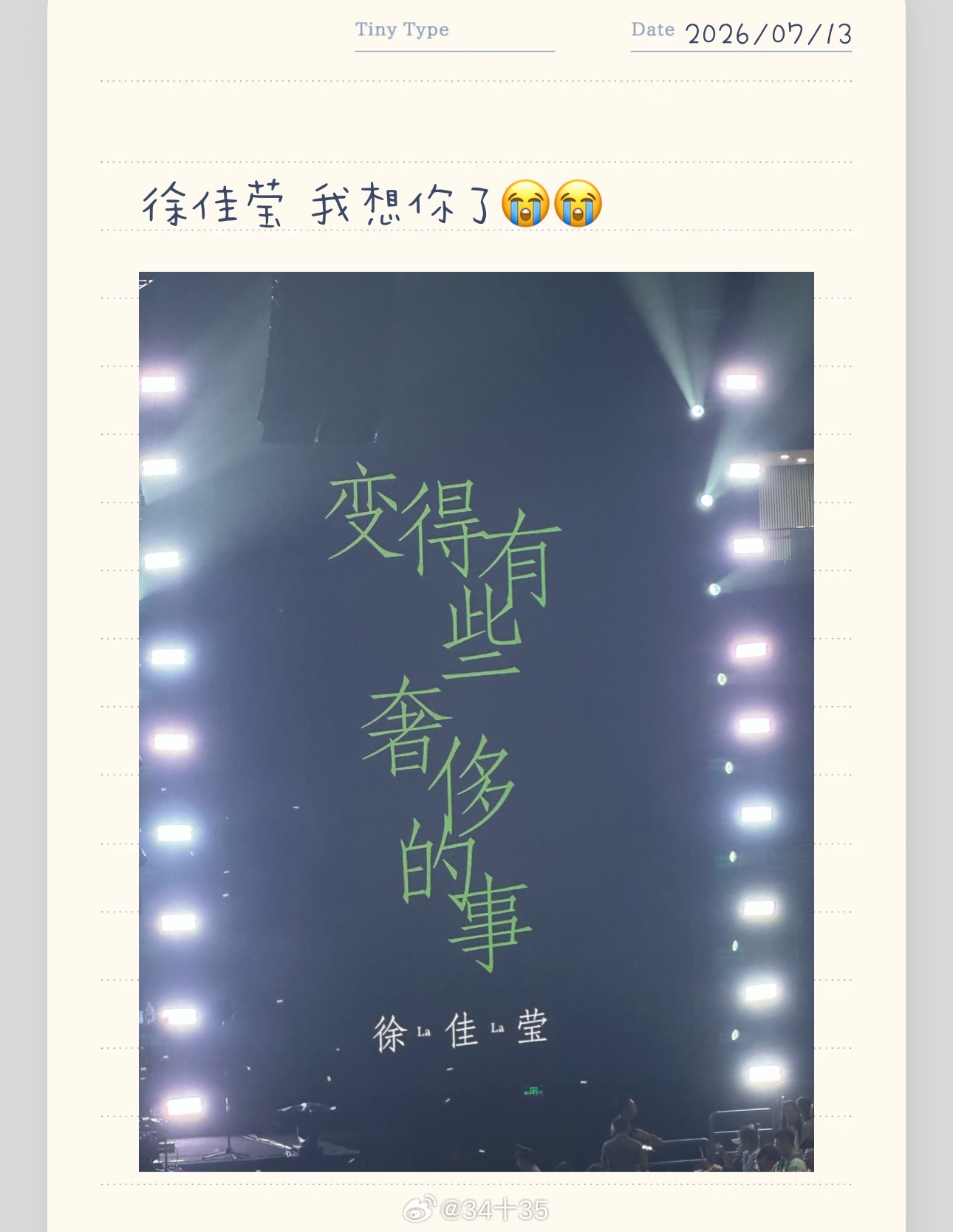 分享图片 