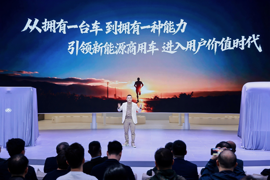 上汽大通在广州车展启动品牌全面焕新，发布全新“众辉标”，同步首发“大拿”无人客货