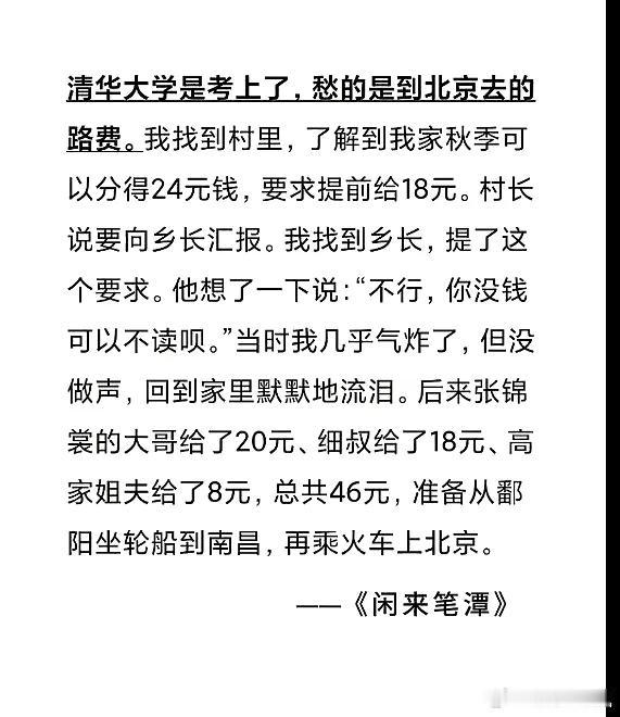 分享一张图，直钩钓鱼，看能不能炸出蛆块链。很多人质疑这是编造的，只能说要多读书，