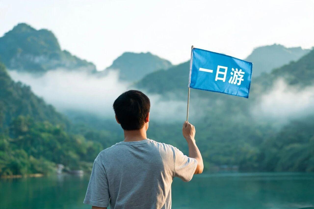 “一日游”变天！杭州出手，流氓导游的饭碗要砸了
你有没有被“一日游”坑过？
说好