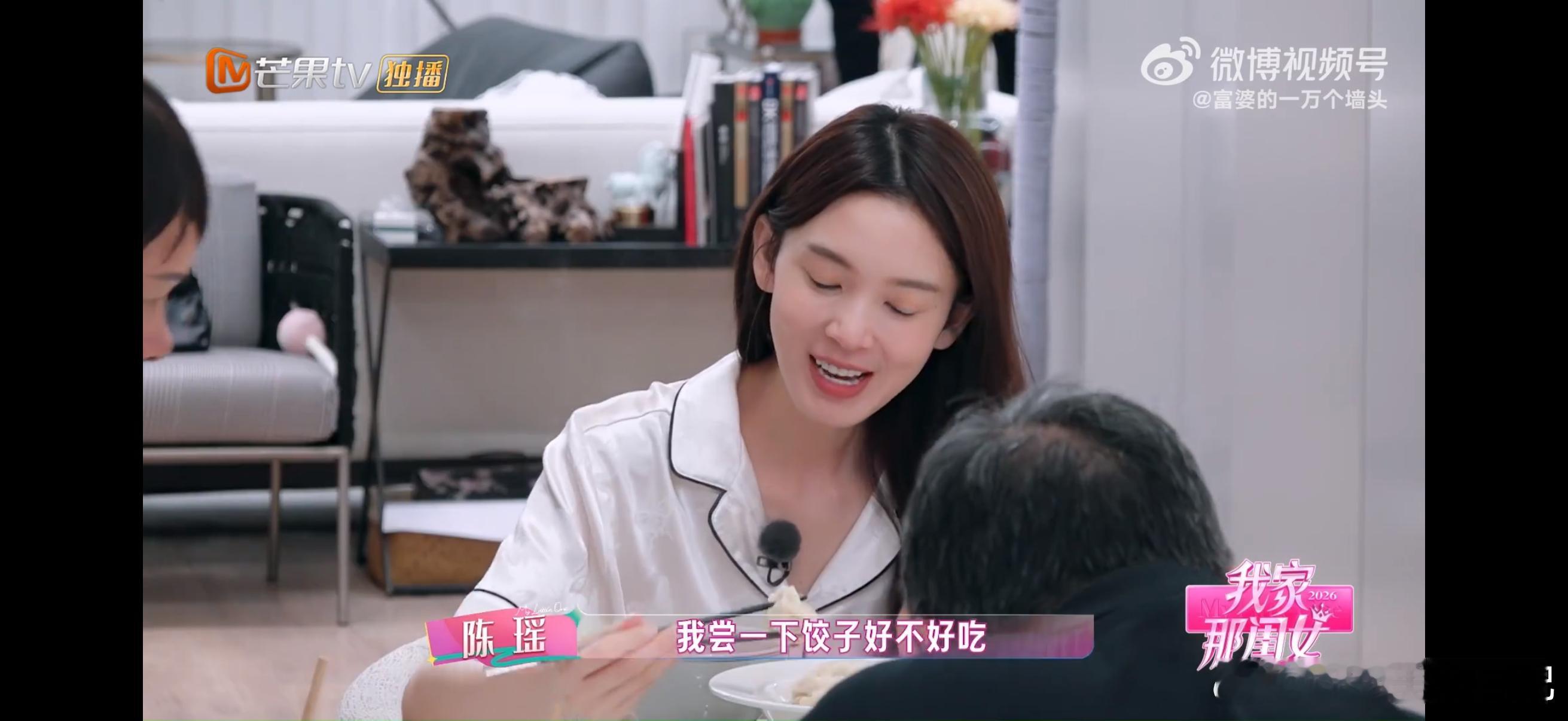 陈瑶川渝父母对孩子的托举 川渝父母的宠娃方式有多绝？饺子淡了立刻圆场，想吃什么爸