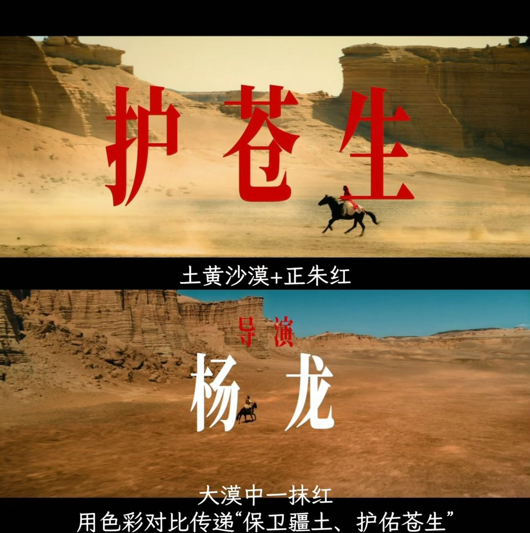 翘楚 短剧感 《翘楚》被贴短剧标签，最大的原因可能是它节奏快集数少。但救皇子那段