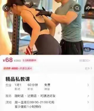 30岁女子锻炼时从爬楼机摔下，不幸身亡！丈夫：教练帮她调好速度后离开，几分钟后就