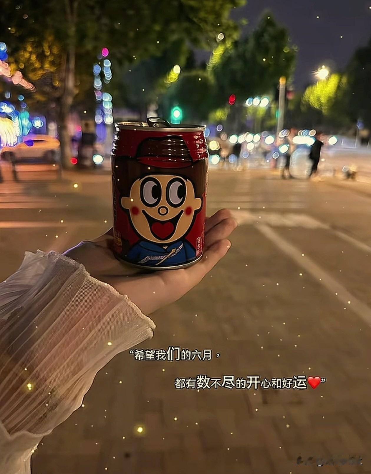 🥤🌷|🅖☻☻🅓 ’͜‘𓐃 

   希望我们的六月 
        