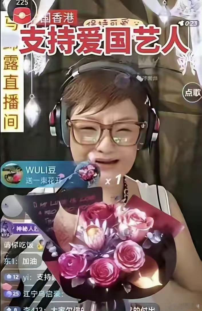 马蹄露，58岁了，TVB老戏骨。直播间里，她对着满屏礼物哭了：“谢谢大家，我终于