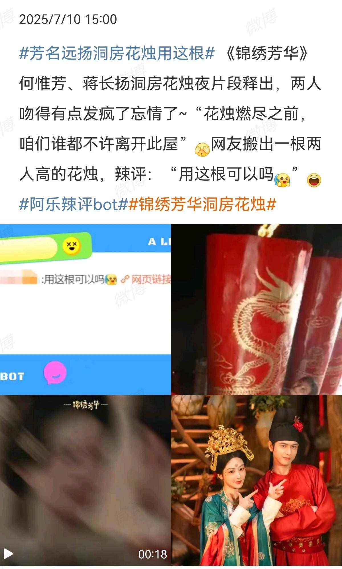 辣眼，中年人的床戏不想看 ​​​
