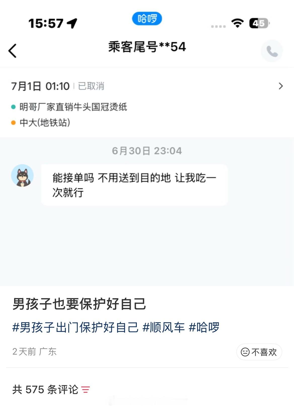 为啥会有这种什么都不挑的人完全是动物这也能开盲盒 