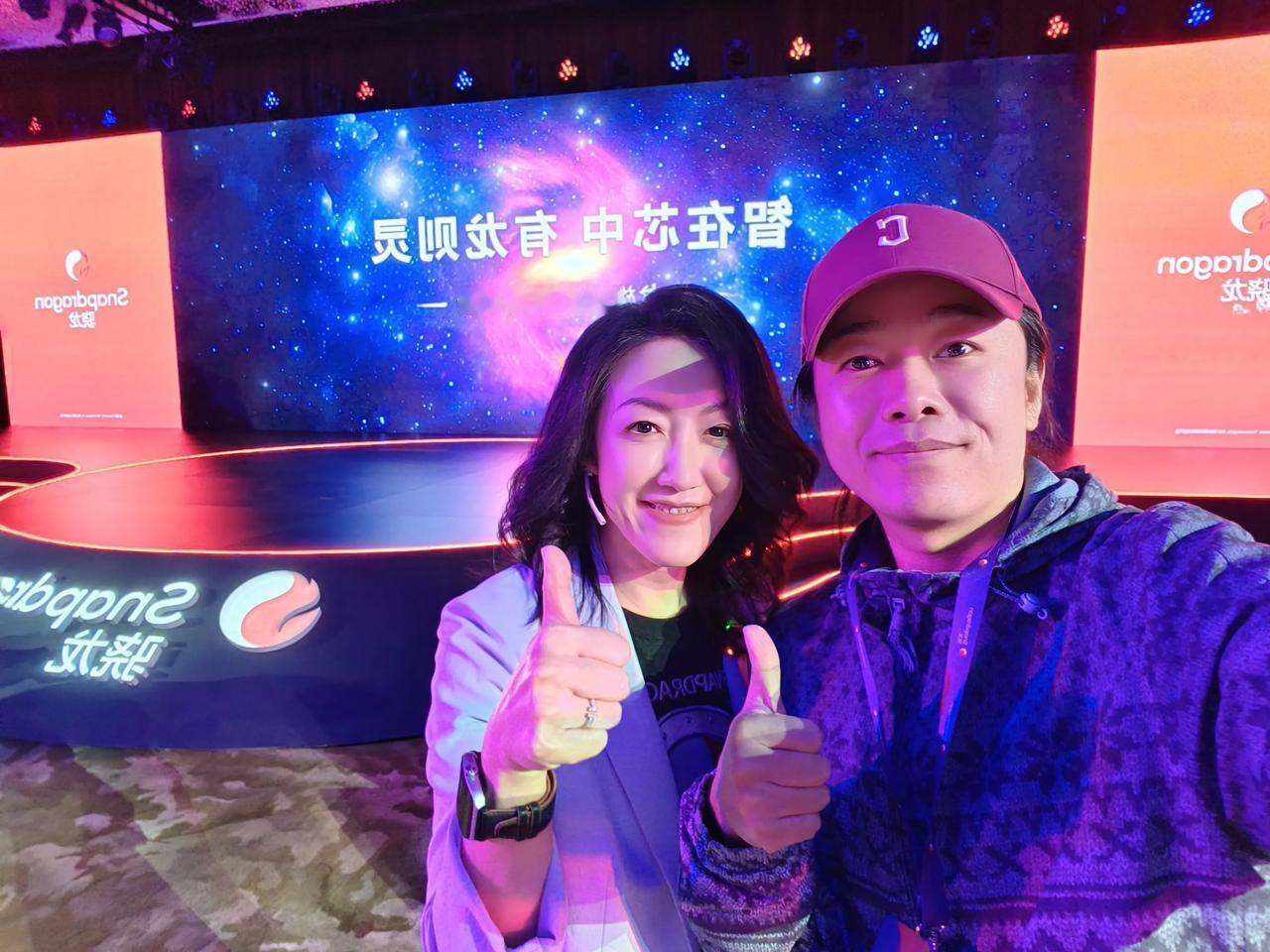 打卡高通发布会，见到了老朋友娟姐，以及开着小米汽车SU7亮相的卢伟冰。

12年