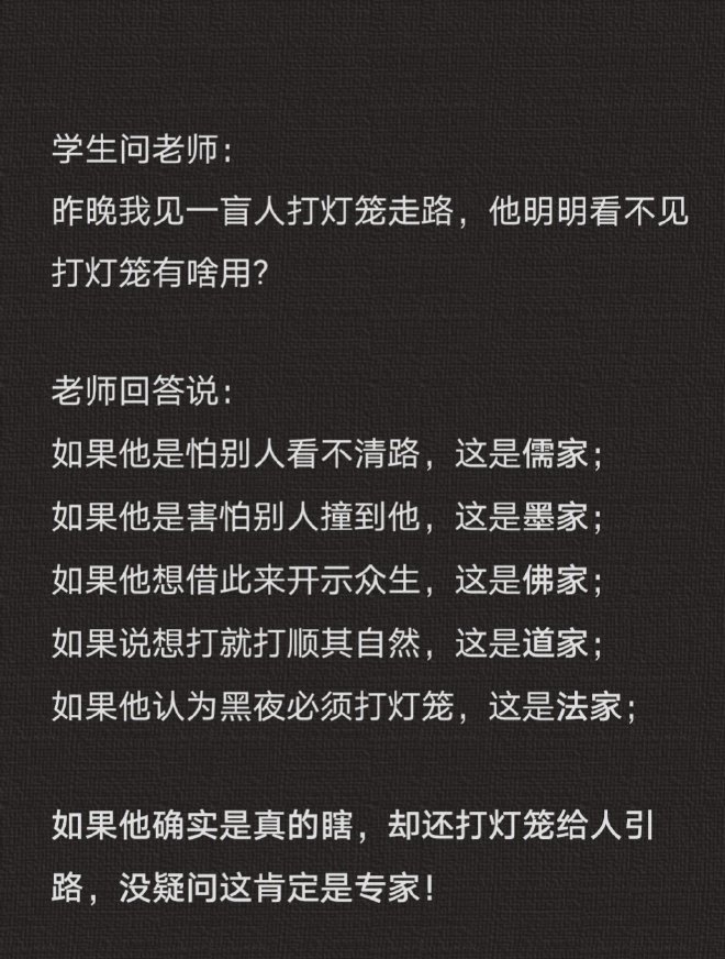 专家到底是什么物种？[笑cry] ​​​