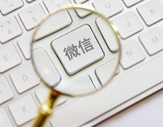 微信颠覆性更新，AI功能突然全来了