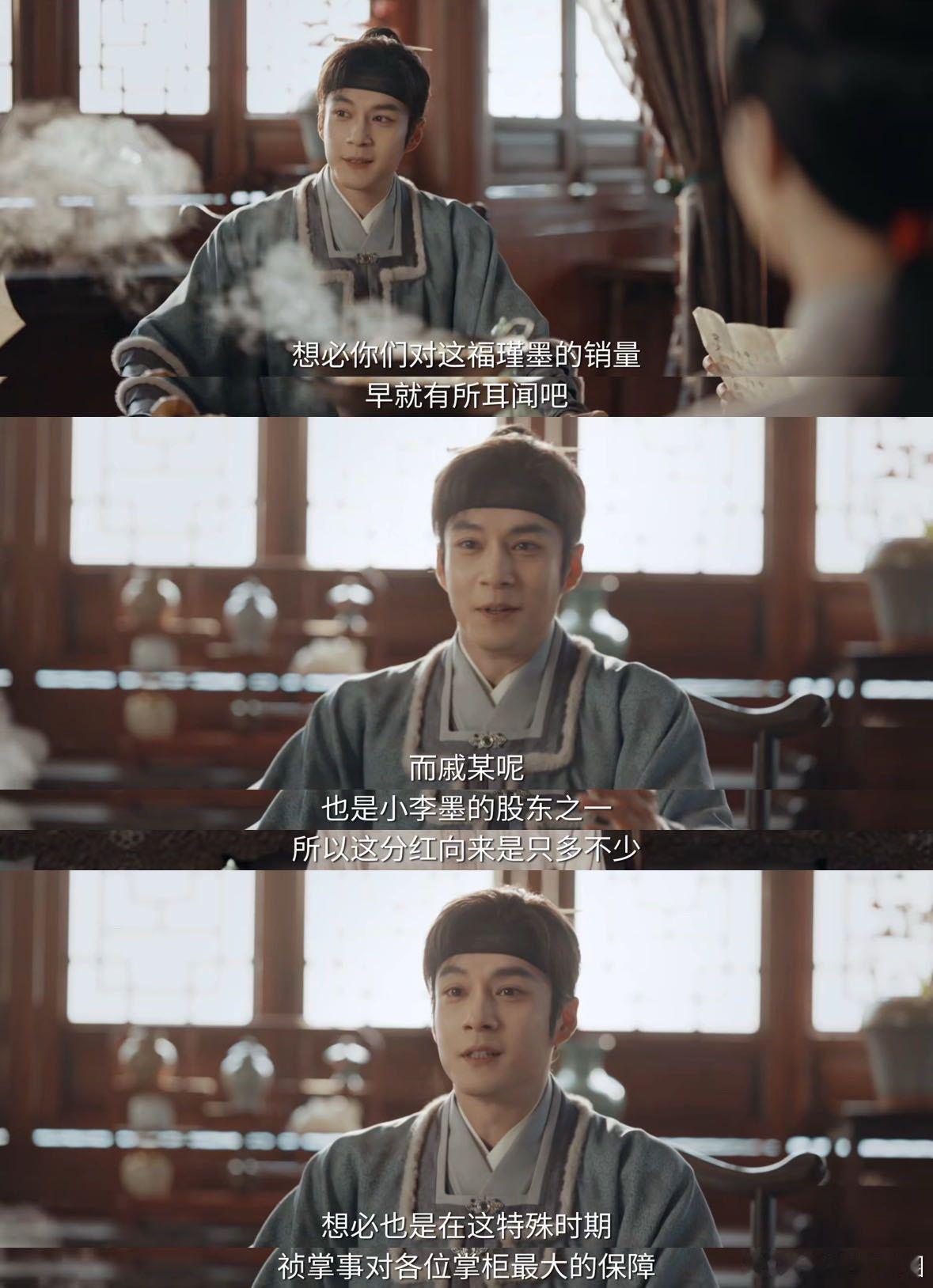 谁能逃的了韩东君的千层套路戚九善于利用自身优势布局，骆文谦演绎出角色满满的心机与