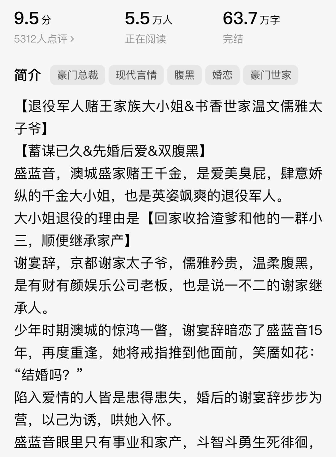 超级超级好看，看起来很带劲很爽，见人说人话，见鬼说鬼话的大小姐，又帅又...