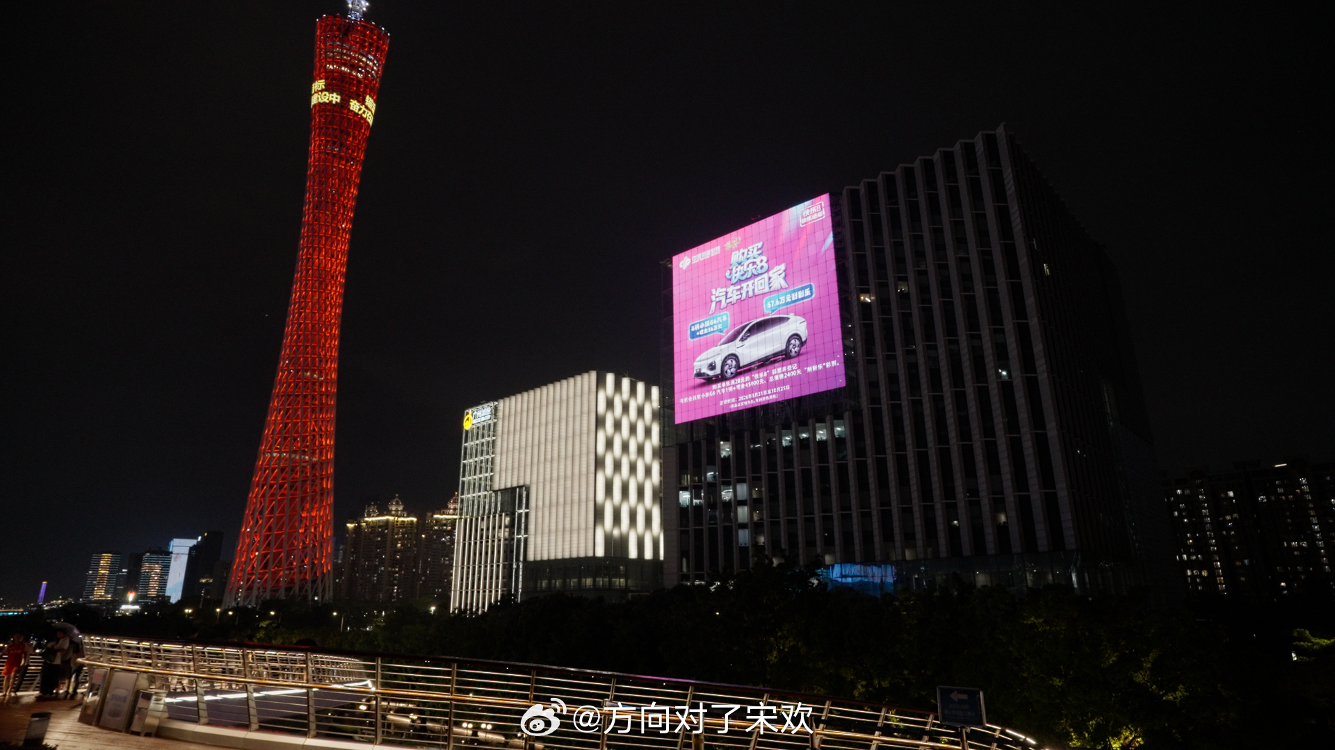 购福彩快乐8可抽小鹏G6全民梦想车小鹏G6福利活动来了，8月31日‑10月25日