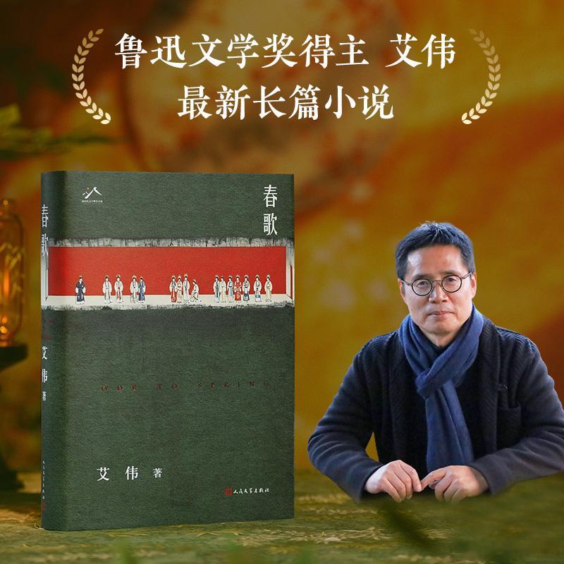 文学汇 文萃丨二〇〇七年春天，宋芝桓供职的单位搬到了之江路768号。单位在环城西