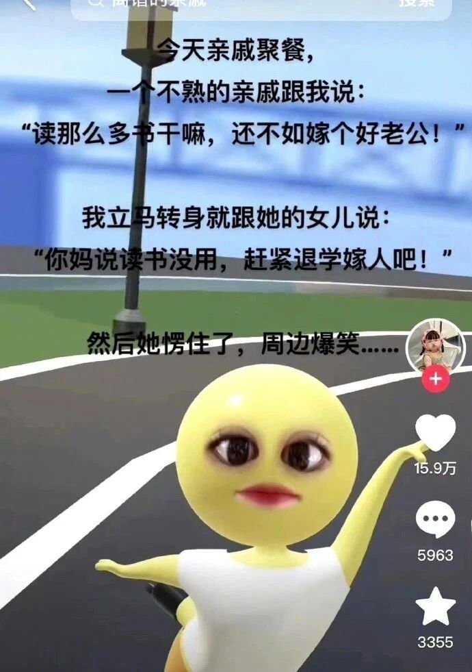 跟着网友练习心眼子每天都有新的收获面对不怀好意的人就用更阴阳怪气的方式怼回去浅看