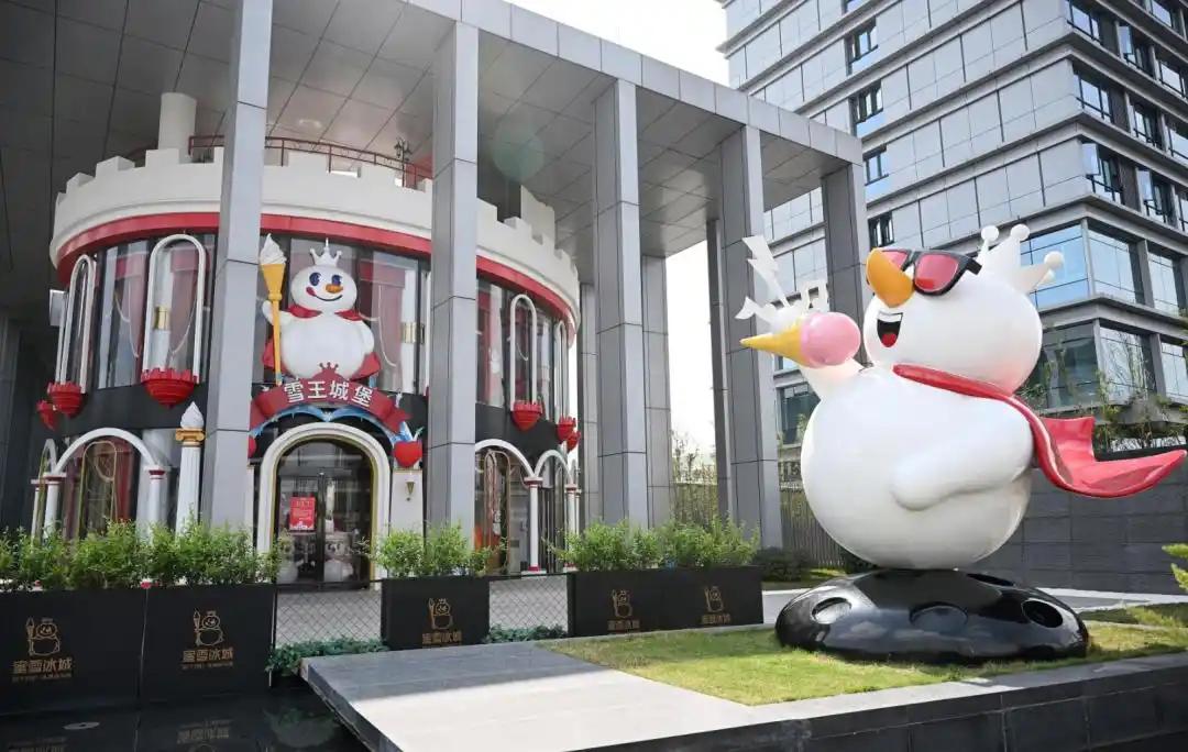 蜜雪冰城要卖酒了。
2025年9月30日，蜜雪冰城与福鹿家及其股东签署投资协议，