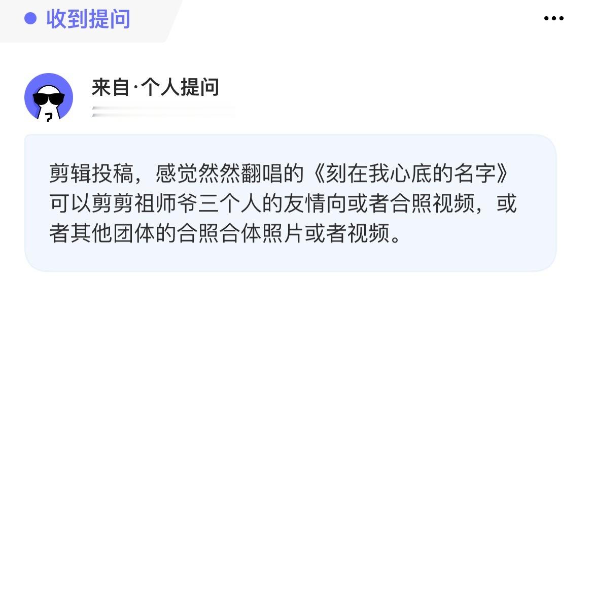 xcpt剪辑思路大家可以看看～ 