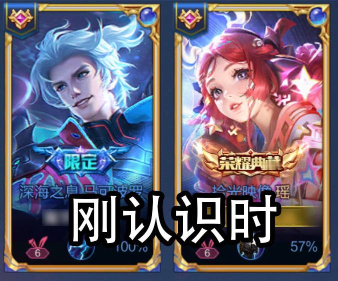 这是谁在照镜子啊？[doge]#夏日畅想季# #搭子滴一夏# #王者荣耀# ​​