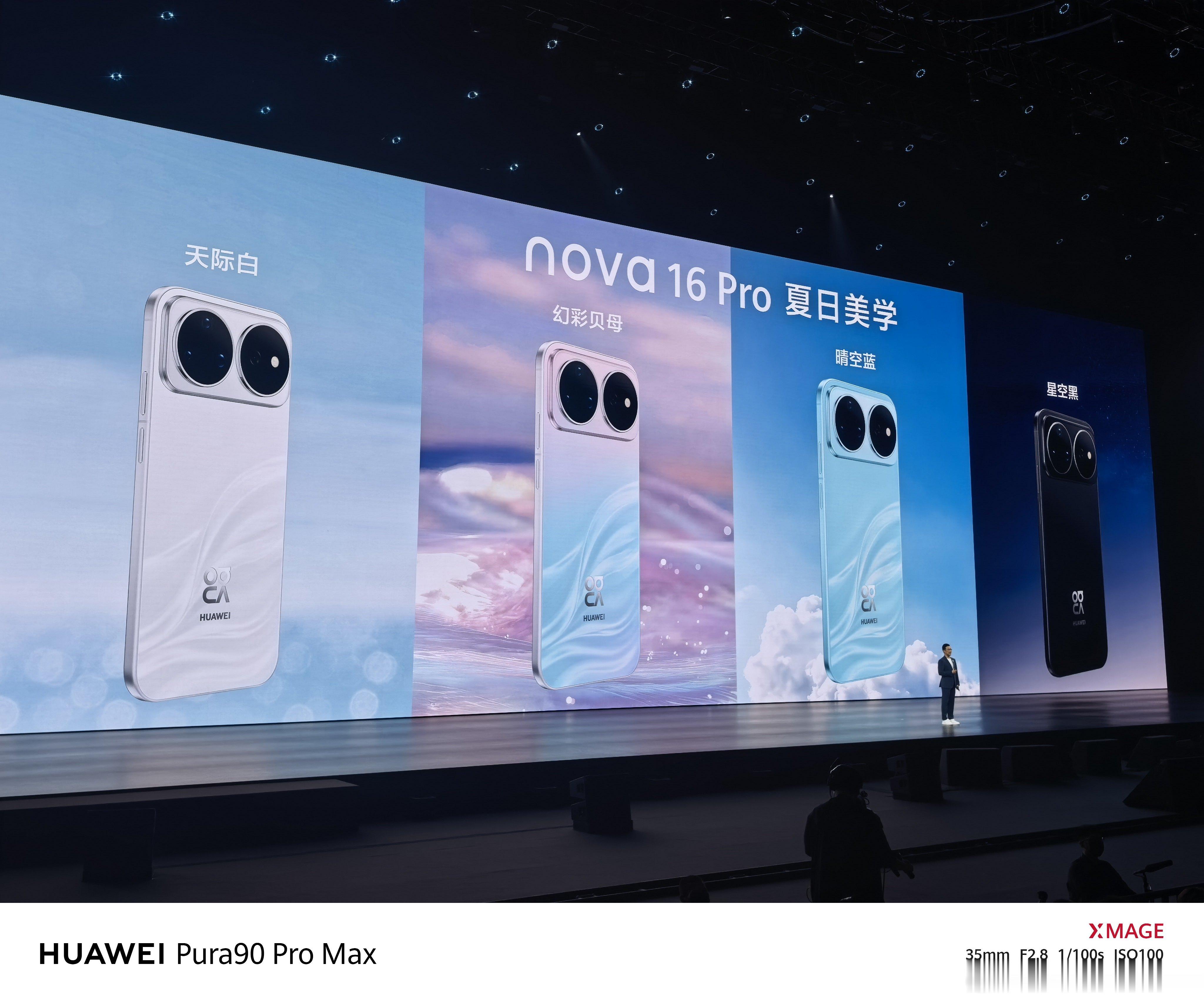 华为nova 16 Pro采用了四款配色，后置两亿像素主摄，5000万像素潜望式