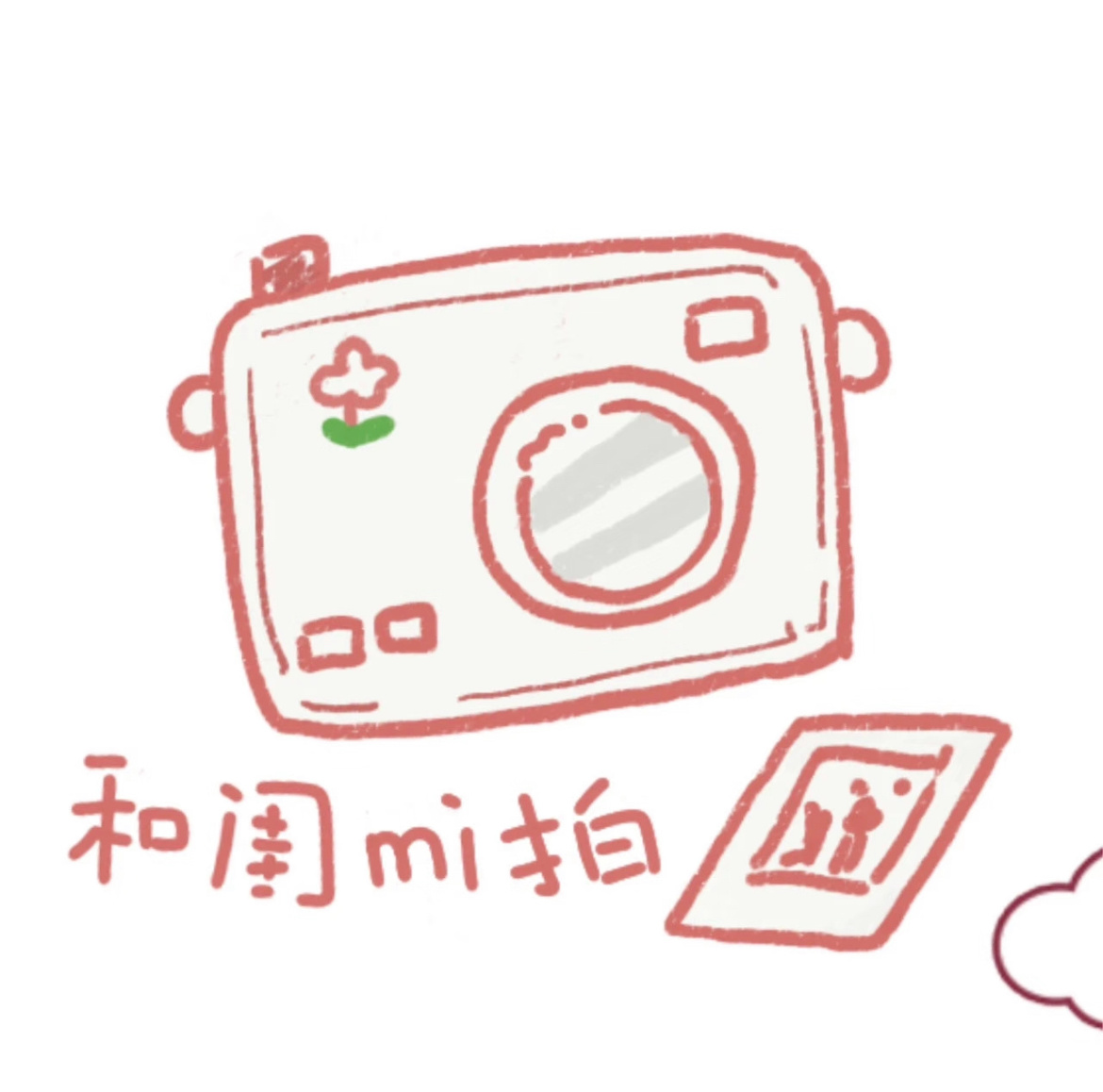 “周末姐妹们👭小聚¹下 ﹏⸝ဗီူ⸜⸝ဗီူ⸜ 🧡 ⁺¹ºº”1.👧🏻ི