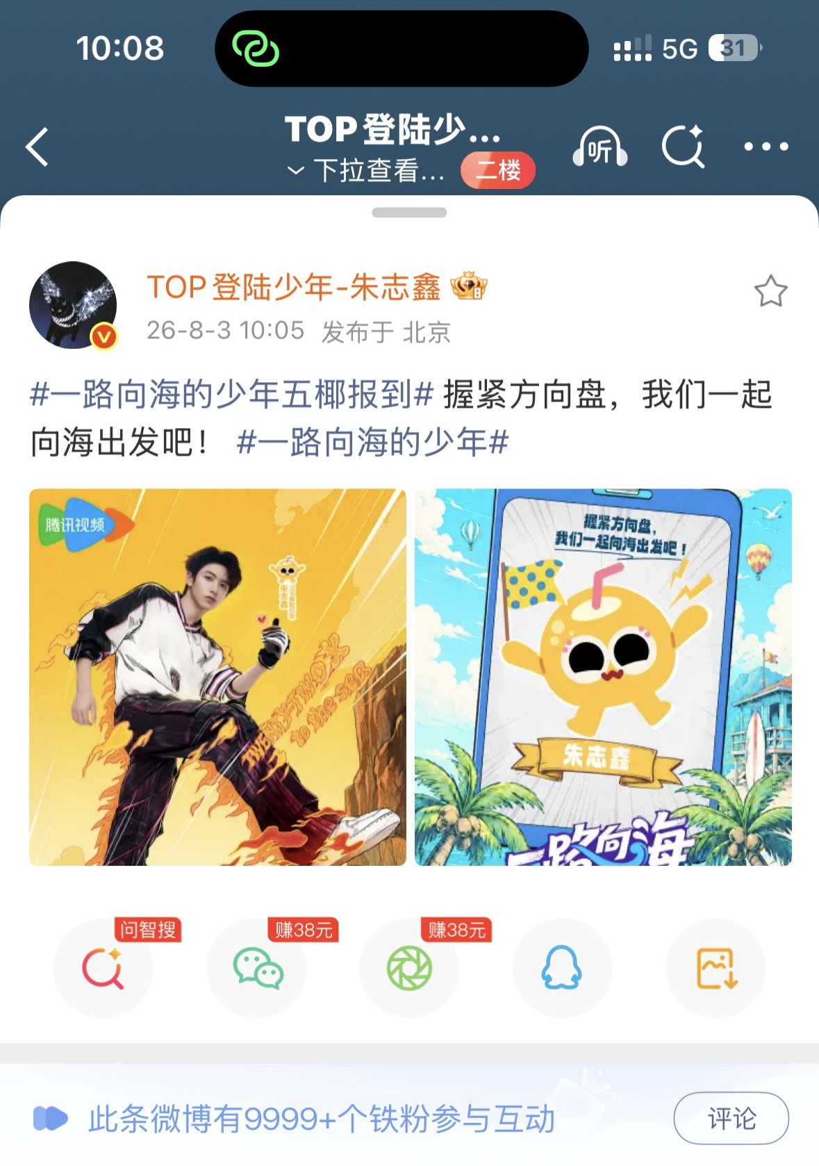 朱丽萍必须扣这一届职分的工资好不我看她们一直拿钱不干活眼红了