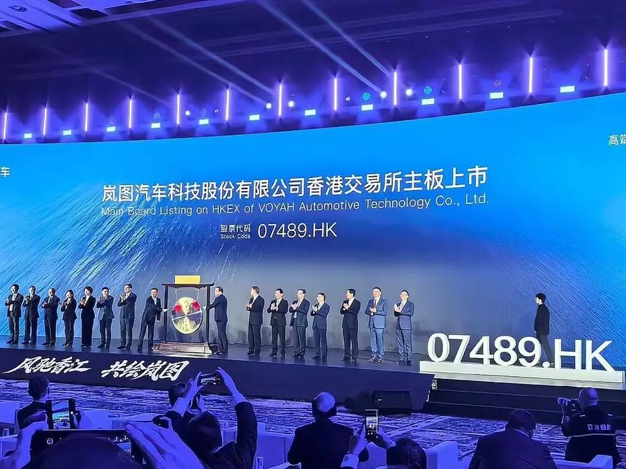 岚图汽车港股上市以来连续4个交易日股价下跌2港元，累计跌幅26.7%，市值下跌至