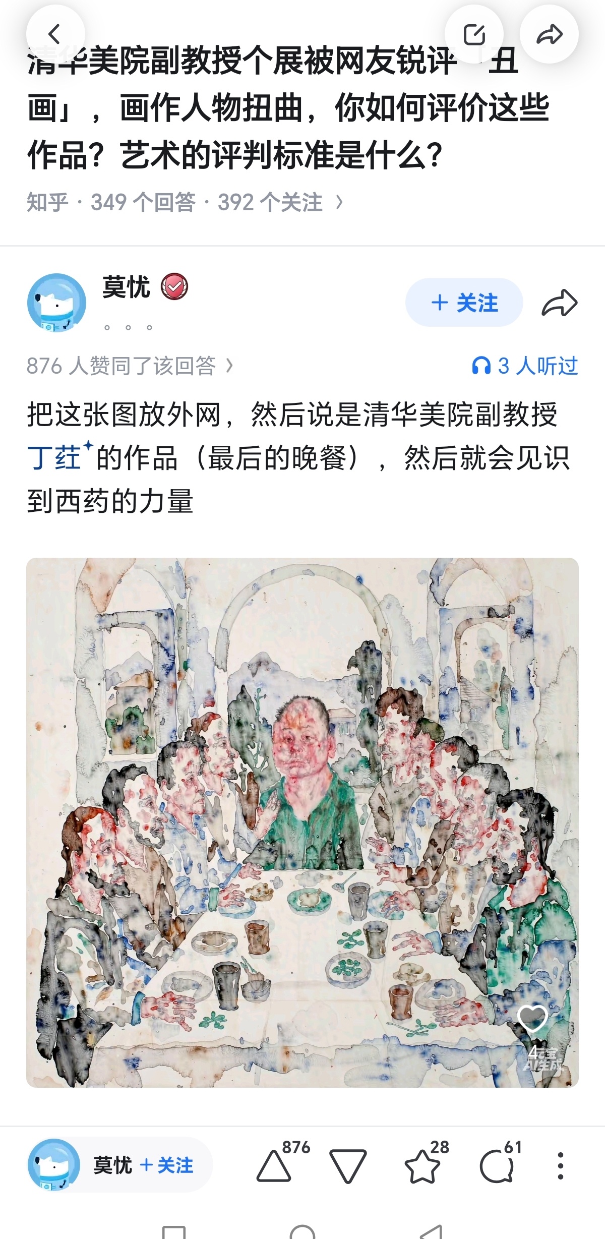 什么驱虎吞狼 ​​​