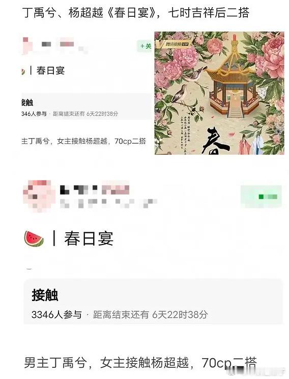 希望不要，已经预感到流程了，花花们好惨😢 