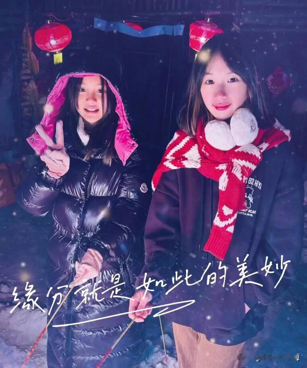 李小璐女儿甜馨与吴尊女儿neinei十年后惊喜同框，儿时玩伴再聚首。

吴尊刘畊