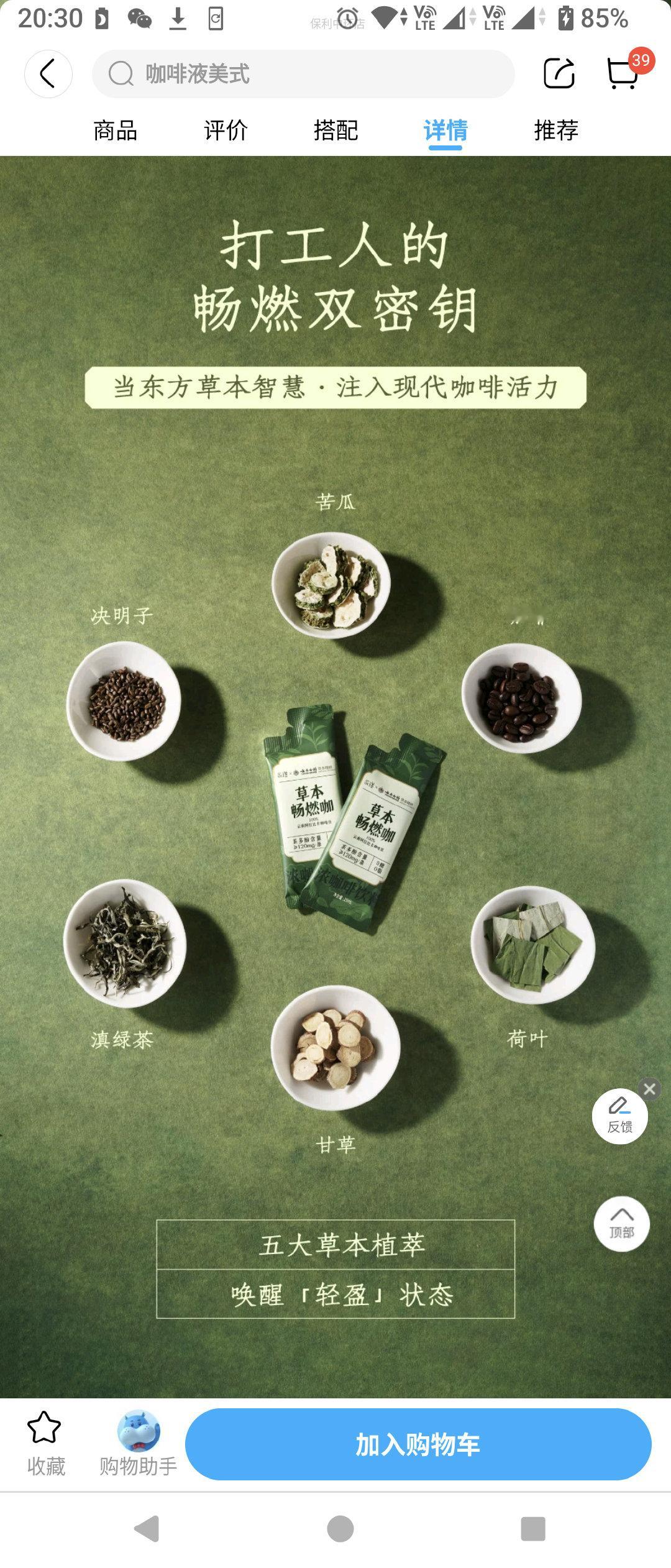 ？有必要对自己那么狠吗 