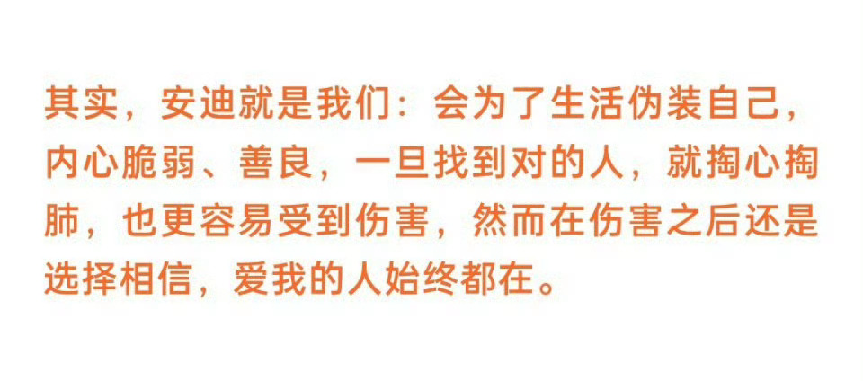 刘涛和安迪～ ​​​