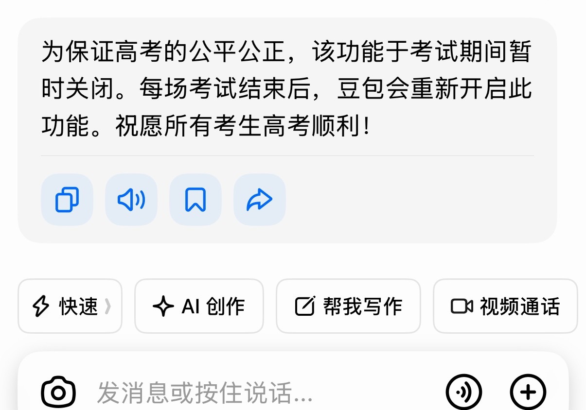包秘书 我只是写个作业而已