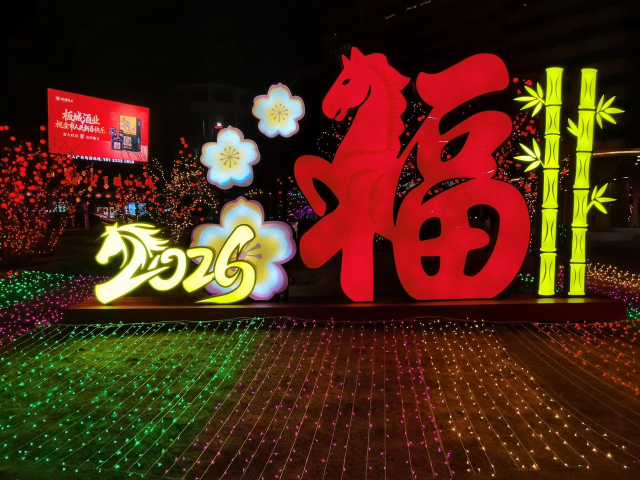 大街上的灯多起来，亮起来了，马上要过年了，但咋感觉年味越来越淡了呢。