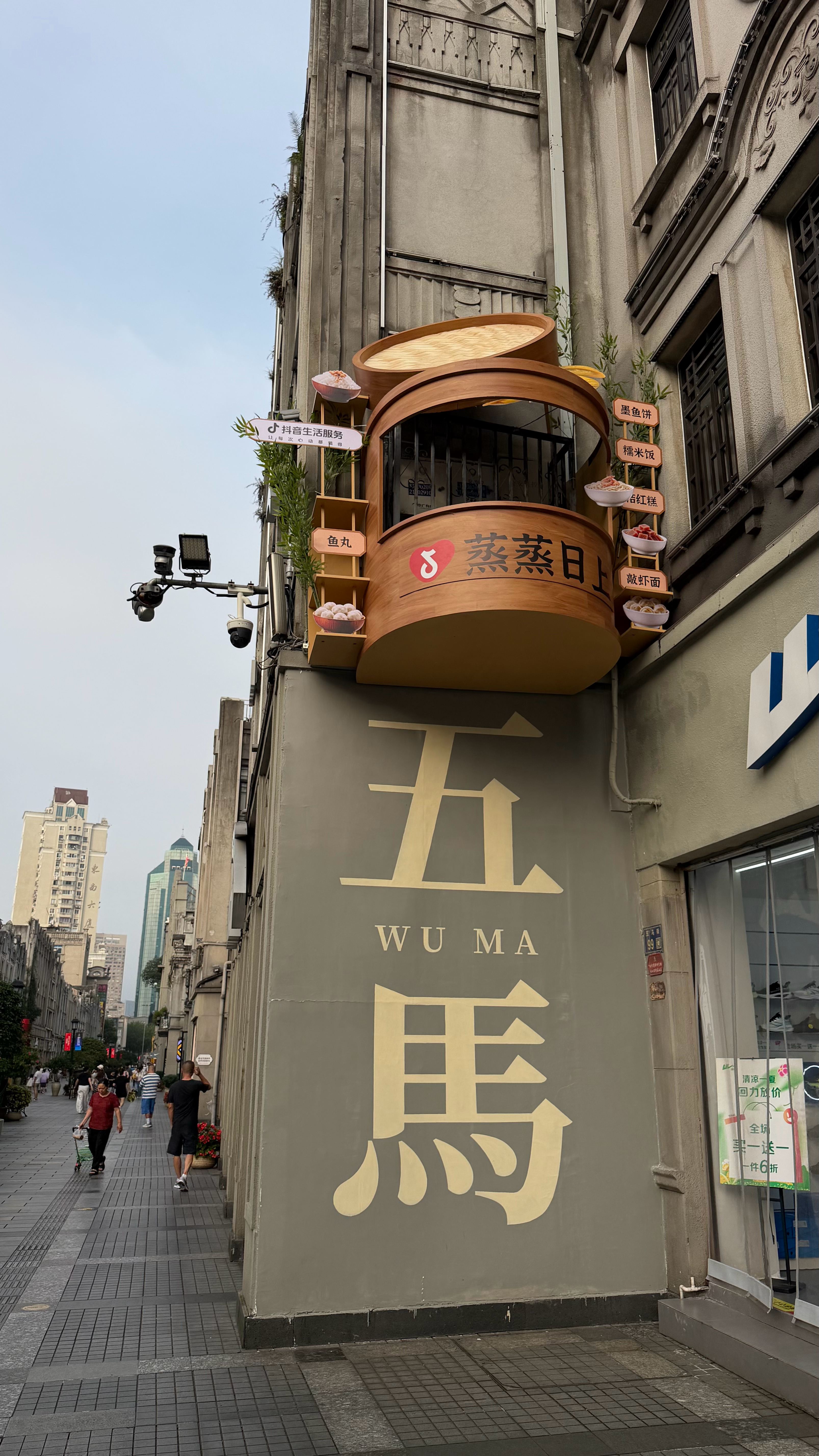 解锁新地图*:ஐ(๑´ᵕ`)ஐ:* 温州·五马步行街