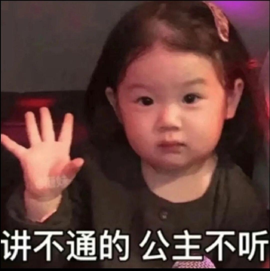 𝗦𝗛𝗔𝗥𝗘 - 最近爱用的抽象表情包 夏日企画