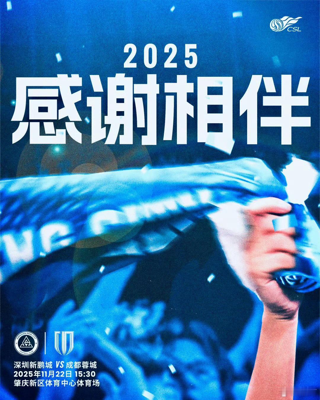 出席 赛前发布会的球员分别是卡尔采夫和周定洋，两位都是各自队中的“跑男”，看看后